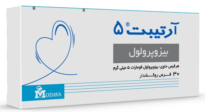 قرص آرتیبت 5 میلی گرم